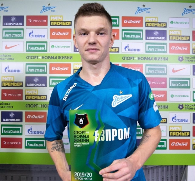 Чемпионат России по футболу 2019-2020. Часть V.