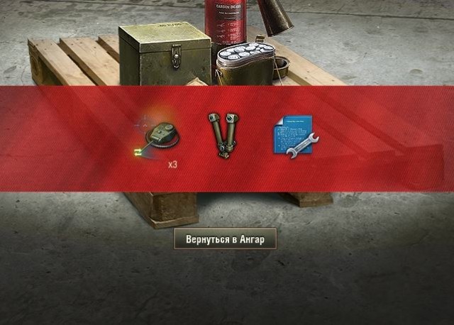 Wargaming 58
