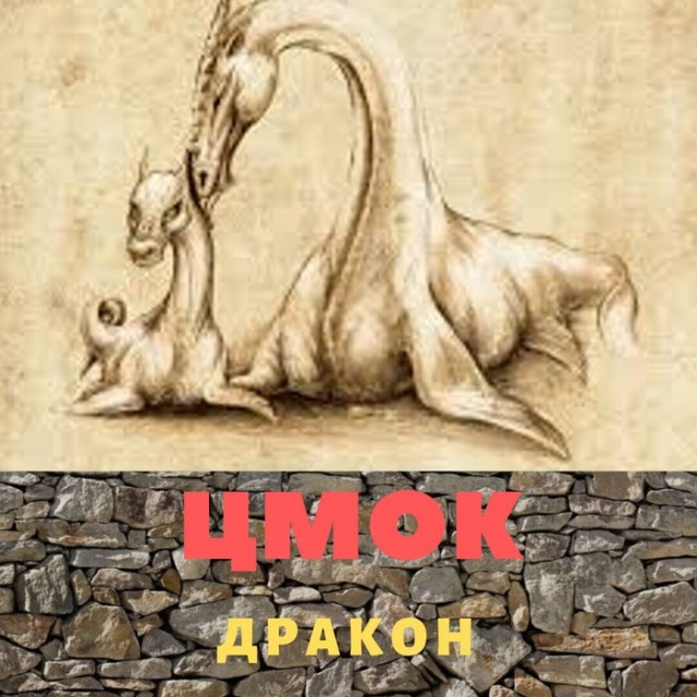Немного белорусского языка