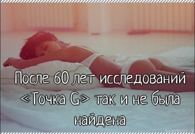 Интересные факты о сексе в картинках