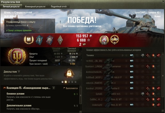 Wargaming 58