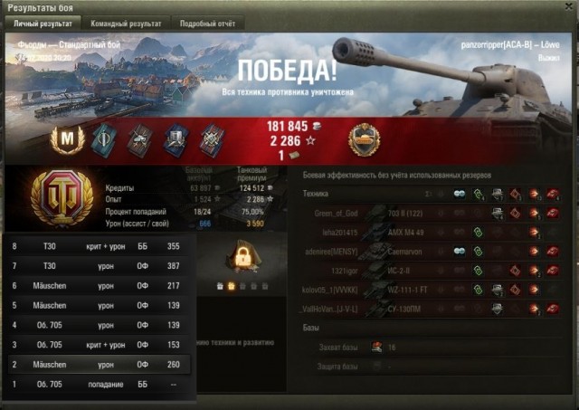 Wargaming 58