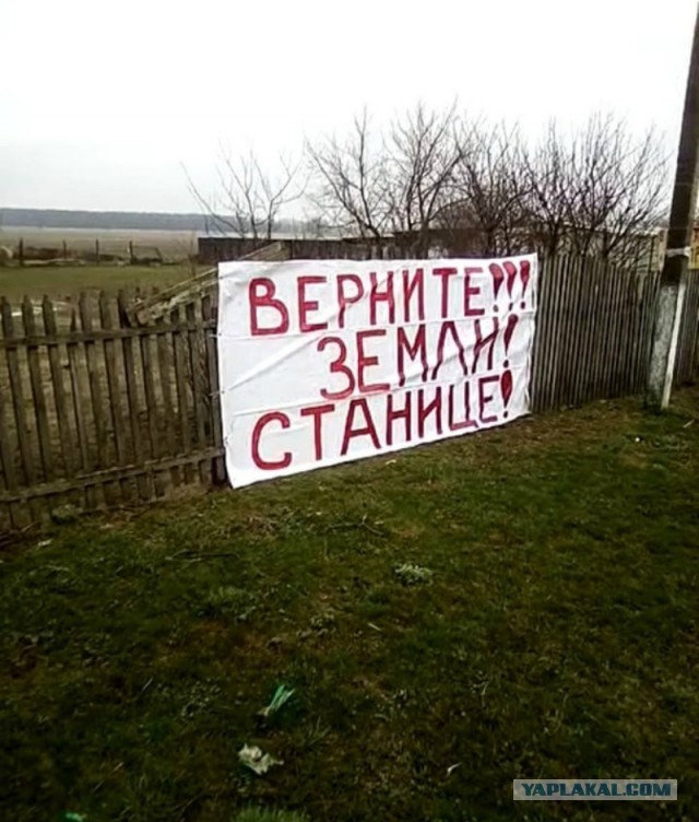 Плакаты борцов за пастбище с домов станичников лично сорвал глава в Цимлянском районе