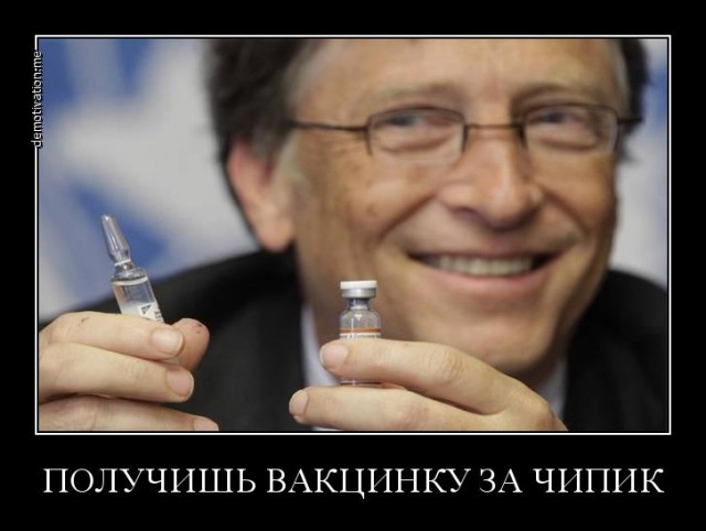 В России разработали чипы для выявления коронавируса за 15-20 минут