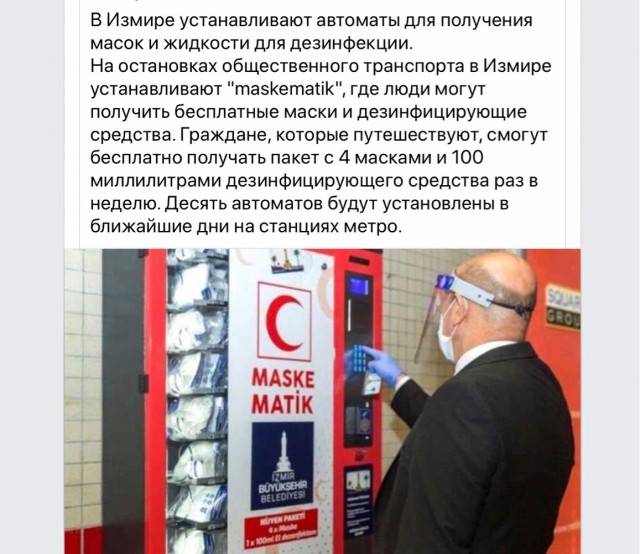  В Татарстане запретили появляться в магазине и общественном транспорте без маски