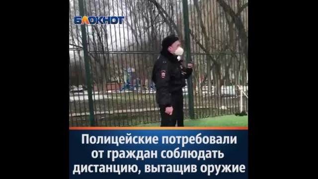 "Прошли те времена, когда штраф"
