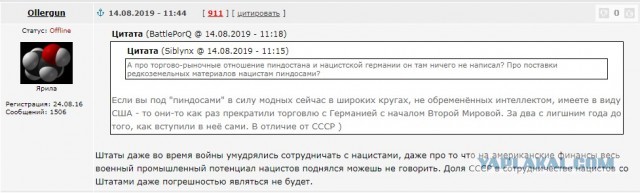 Кто выиграл во 2-й мировой войне
