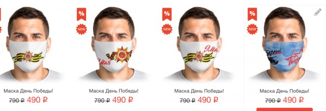 Очередной скандал с "победобесием" случился в Оренбурге.