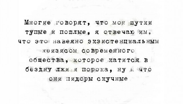 Разрешите себе делать всё