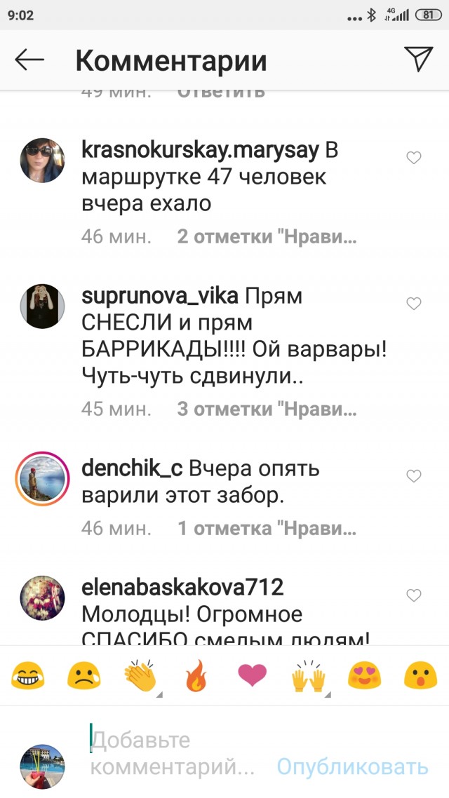 В Новороссийске заваривают Набережную