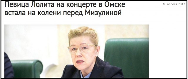 Лолита про сбор денег