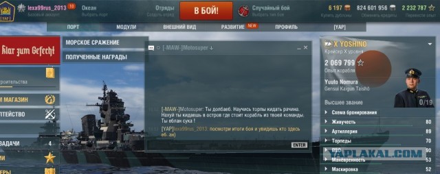 World of Warships - 9