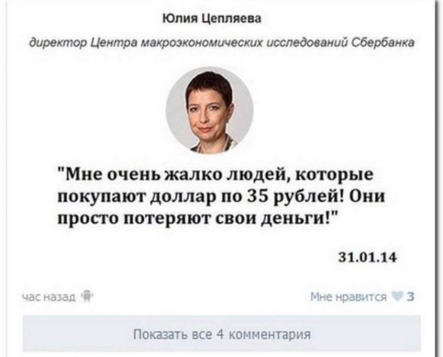 Украина: Песец подкрадется гораздо раньше