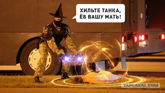 Все Грыгорыч правильно сказал