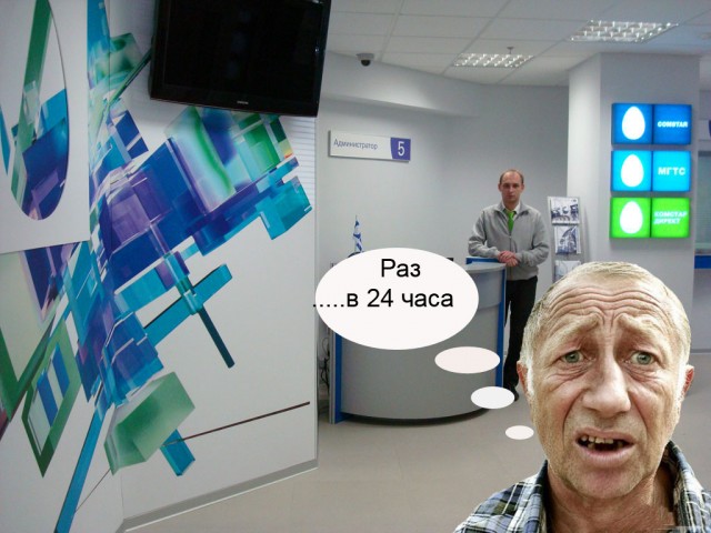 Не в "фокусе"