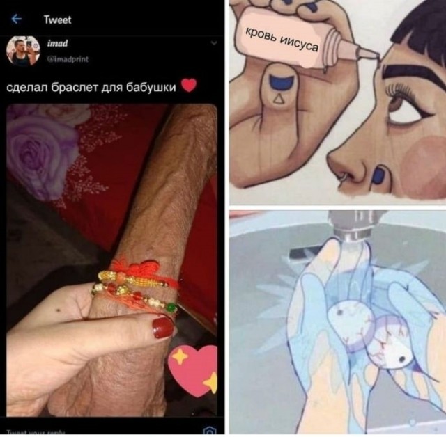 18см - это что много?