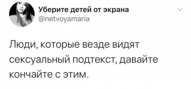 Эстетизм идиотизма