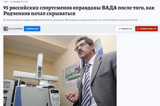 Лаборатории Швеции и Франции также выявили у Навального «Новичок»