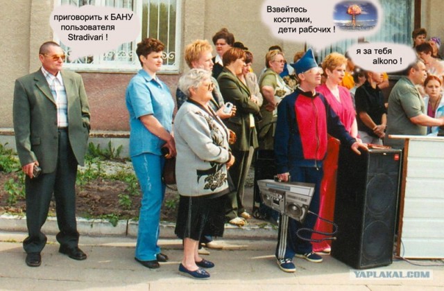 Новый конкурент свидетеля из Фрязино