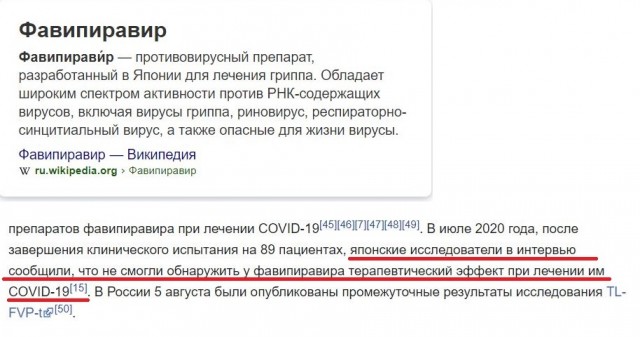 Совершенно неожиданно! У российского препарата от коронавируса нашли новые побочные эффекты - "внезапный бег"