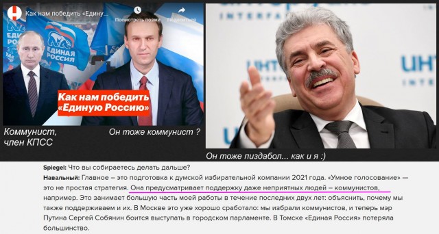 Ходят слухи, шо Лёха запутался в собственном вранье
