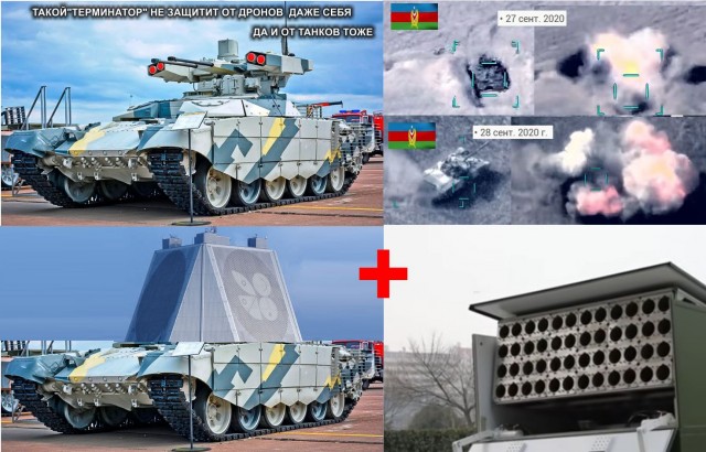 Война продолжается...