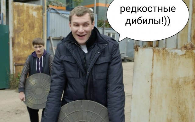 Такое не только в анекдотах бывает! Украли люк и провалились в яму