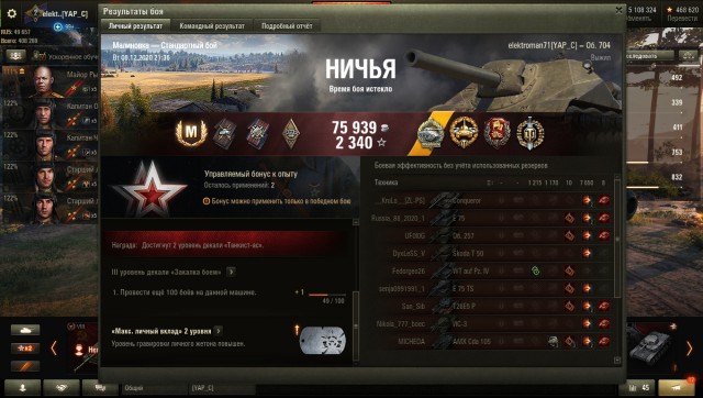 Wargaming 60