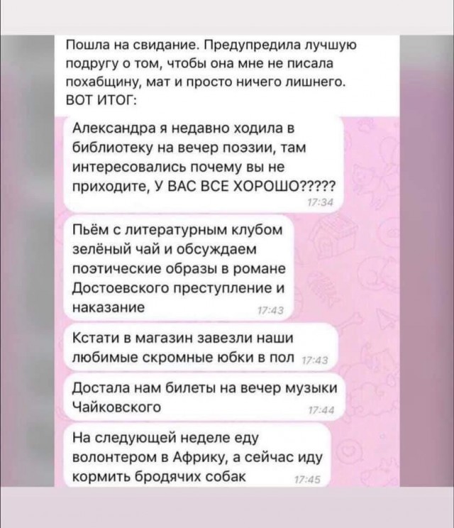 Веселые картинки.