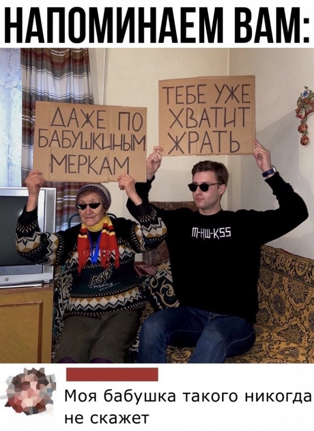 Пятничные "Опять 25" 18.12.2020