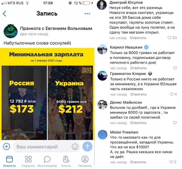 Случилось то, что предрекали в России: Украина погрязла в долгах МВФ