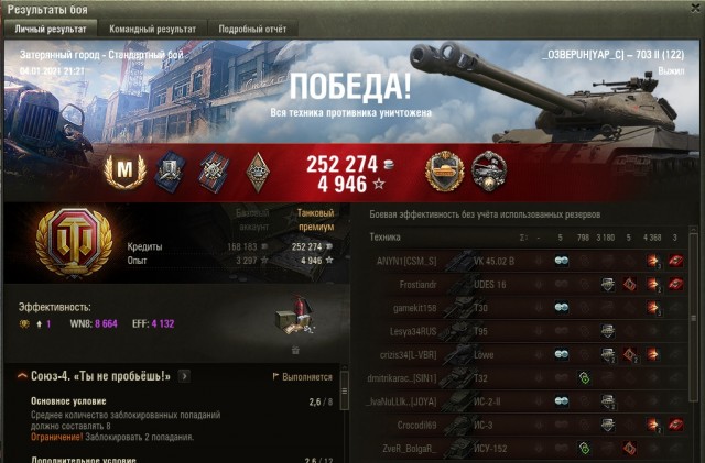 Wargaming 60