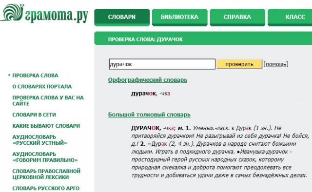 17 января Навальный возвращается в Россию. Он ведь и не уезжал...