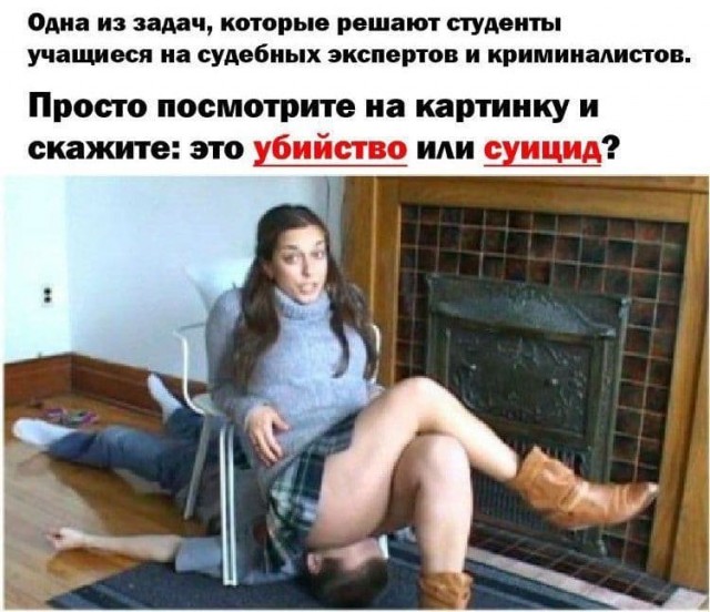 Эй вы, давно не деградировали?!