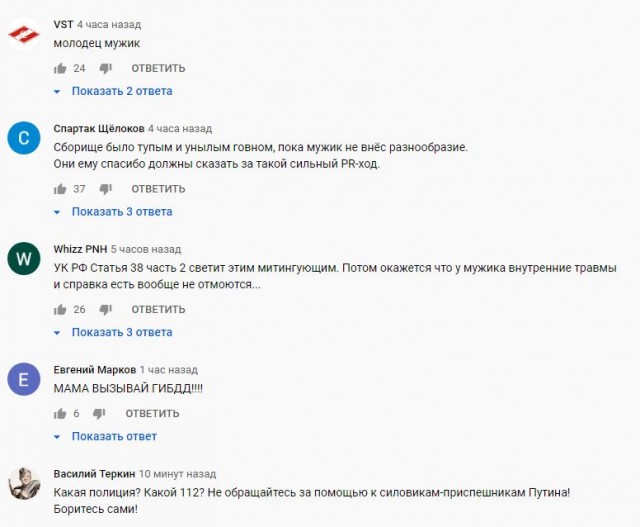 Вертуха в Воронеже