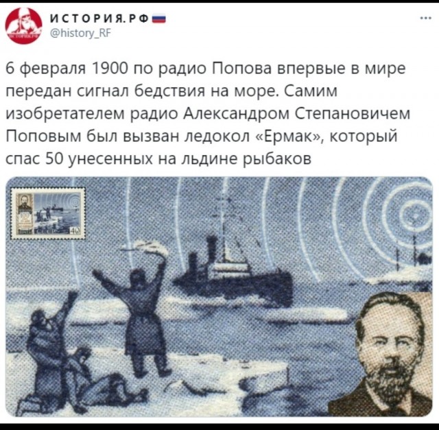 Полсотни рыбаков оказались на оторвавшейся льдине в Финском заливе