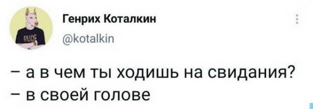Картинки и мемы для настроения