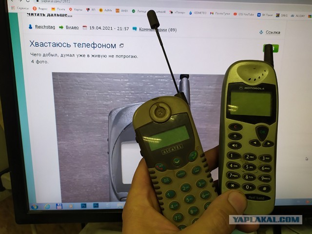Хвастаюсь телефоном
