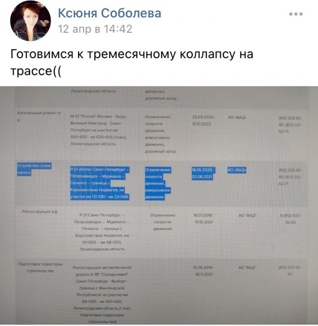 Мнение