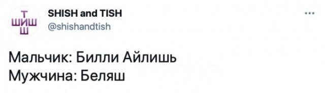 Картинки и мемы для настроения 26.05.2021