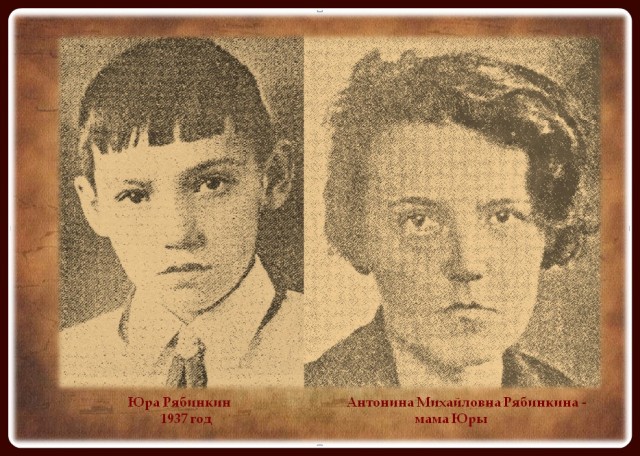 Я ведь умру, умру, а так хочется жить, уехать, жить, жить!Блокадный дневник Юры Рябинкина.