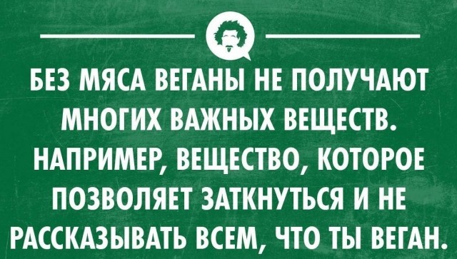 Веган-активистку выселили из австралийского штата, запретив ей переступать порог ВСЕХ пабов и ресторанов