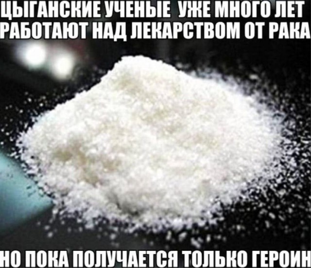 Аморальная деградация