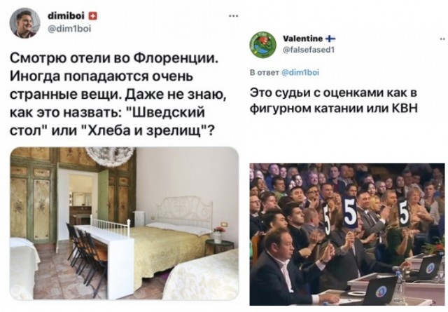 Кретинизмы из сети 20.07.21