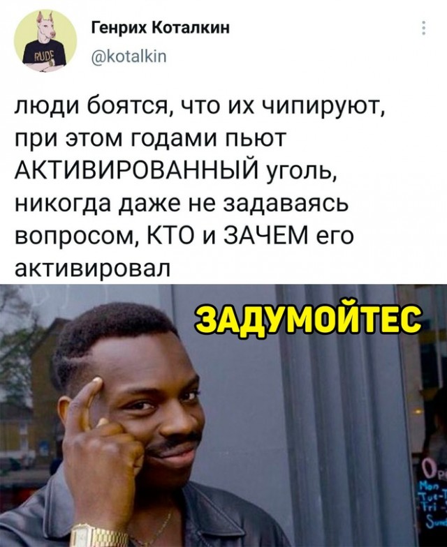Картинки и мемы для настроения 02.08.2021