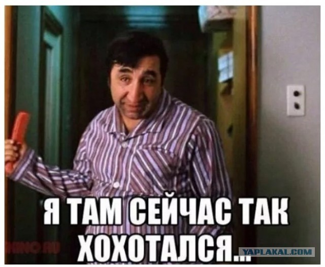 Сам напросился.