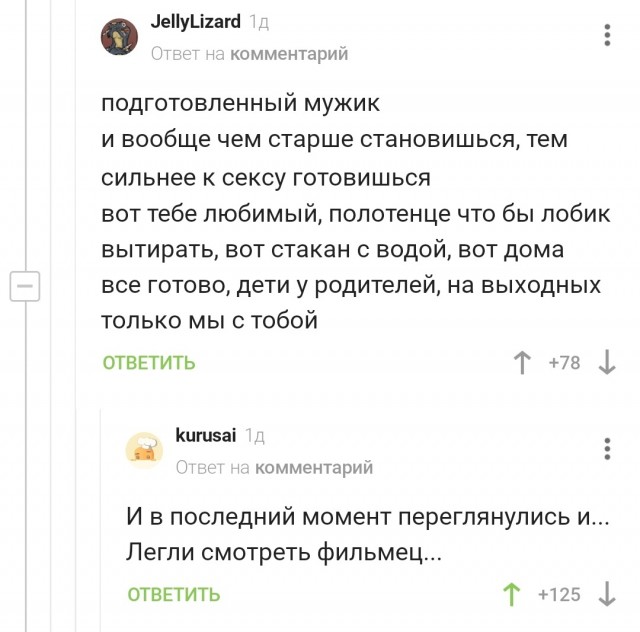 Баянисто-небаянистый юмор. 18.09.21