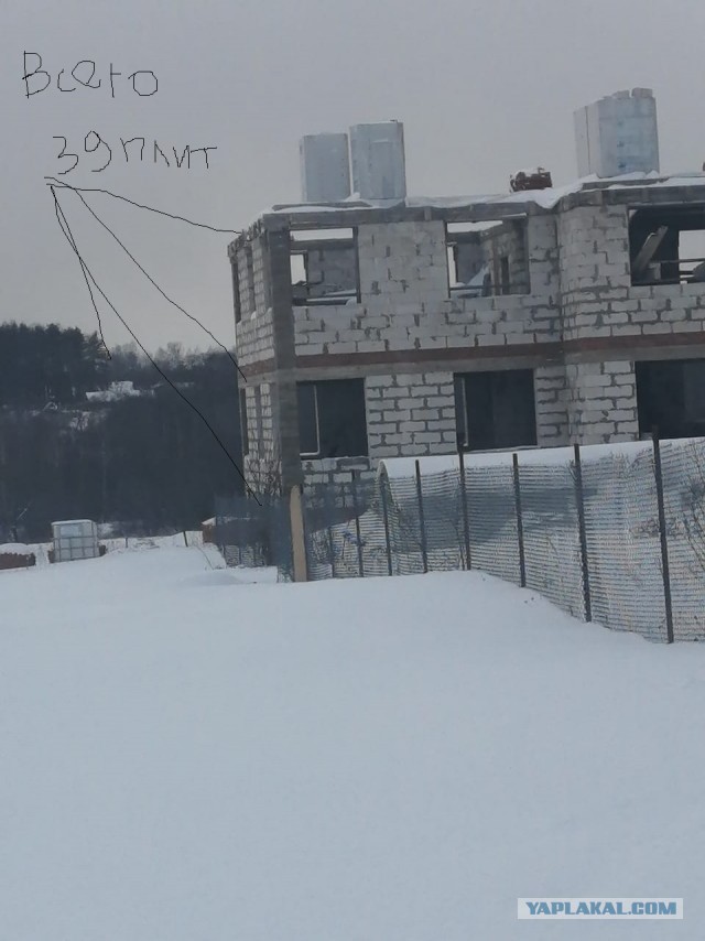 Обрушение дома из газоблока