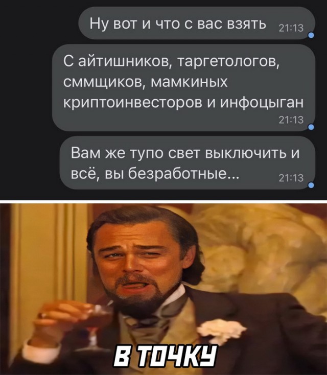 Картинки и мемы для настроения 07.10.2021