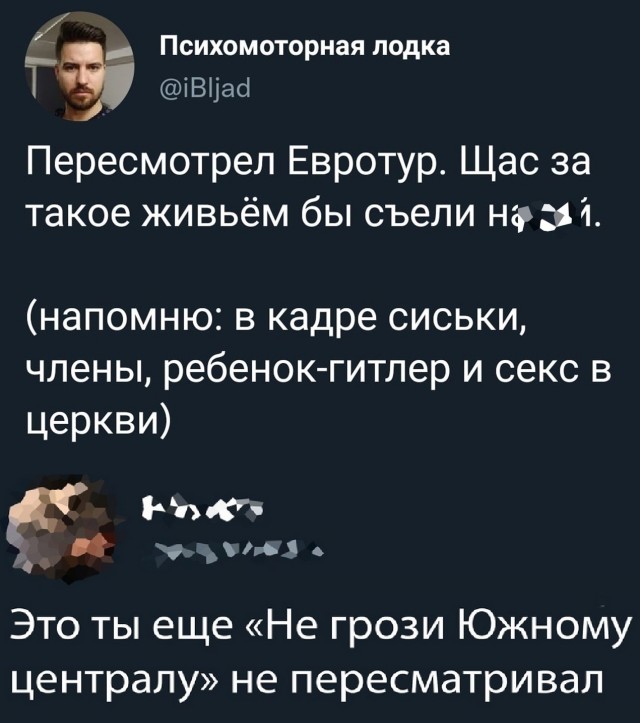 Картинки 07.11.21